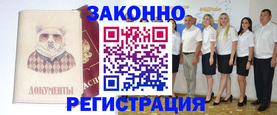 форма 3 в Новокузнецке