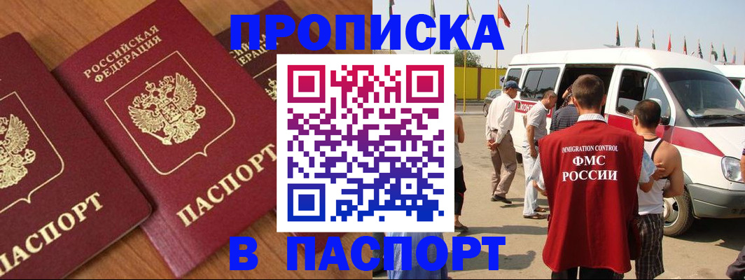 регистрация для дет. сада в Новокузнецке